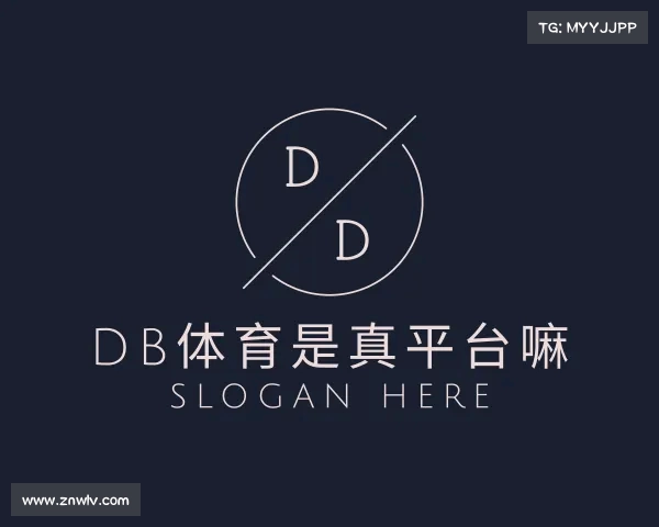 知道db体育平台登录入口